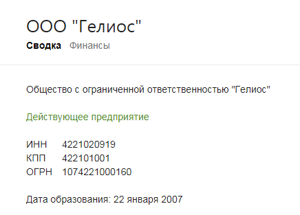 Screenshot_5.png