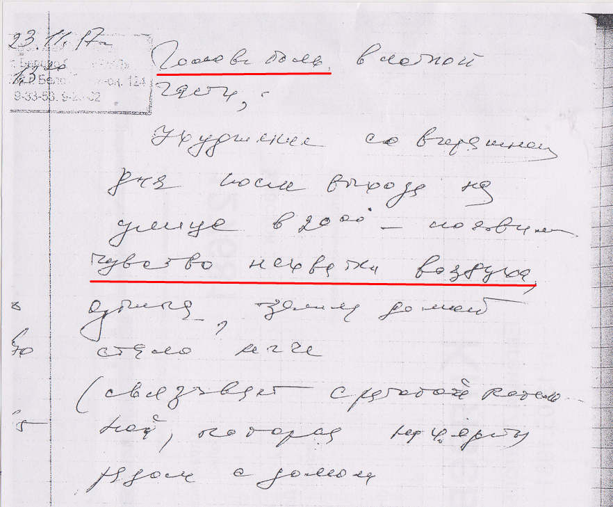 Screenshot_4.png Screenshot_4.png