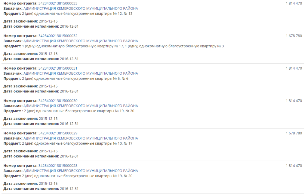 Screenshot_3.png