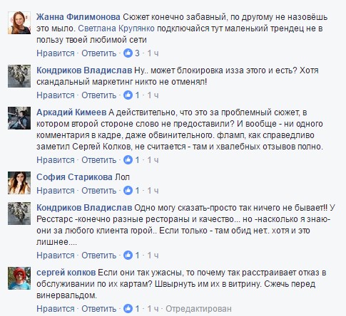 Screenshot_6.jpg