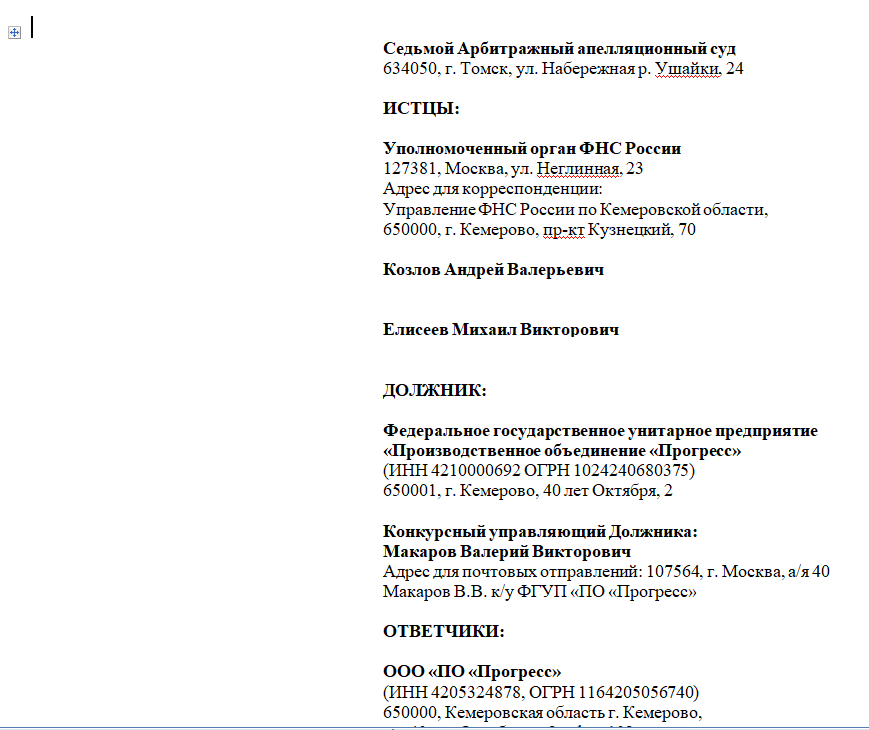 Screenshot_4.png
