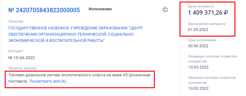 Screenshot_3.png Screenshot_3.png