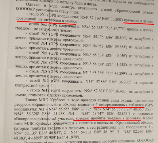 Screenshot_59.jpg
