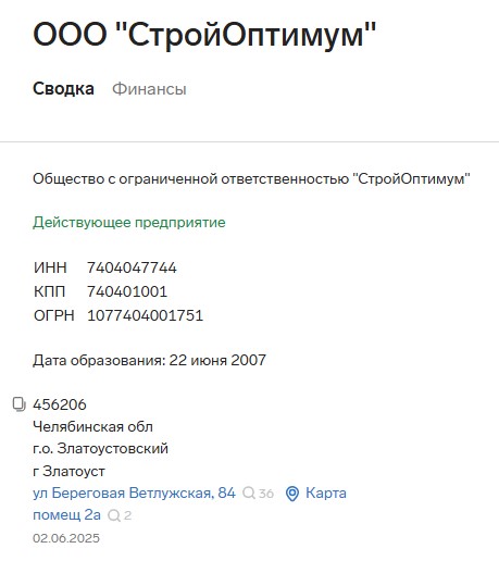 Screenshot_3.jpg