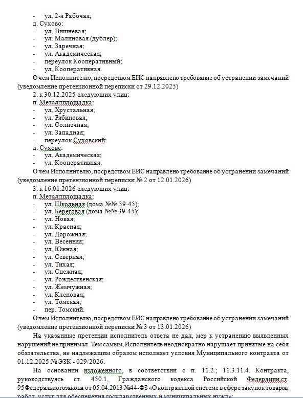 Screenshot_28.jpg