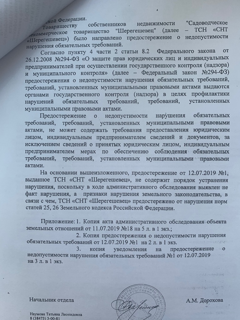 image-20-05-20-12-22-2.jpeg