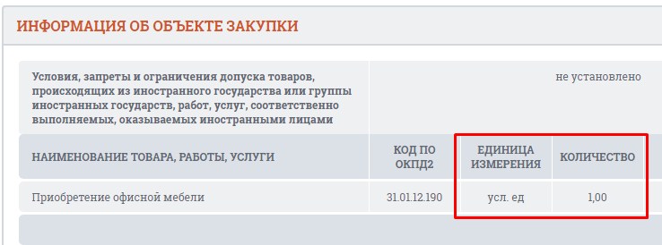 Screenshot_2.jpg
