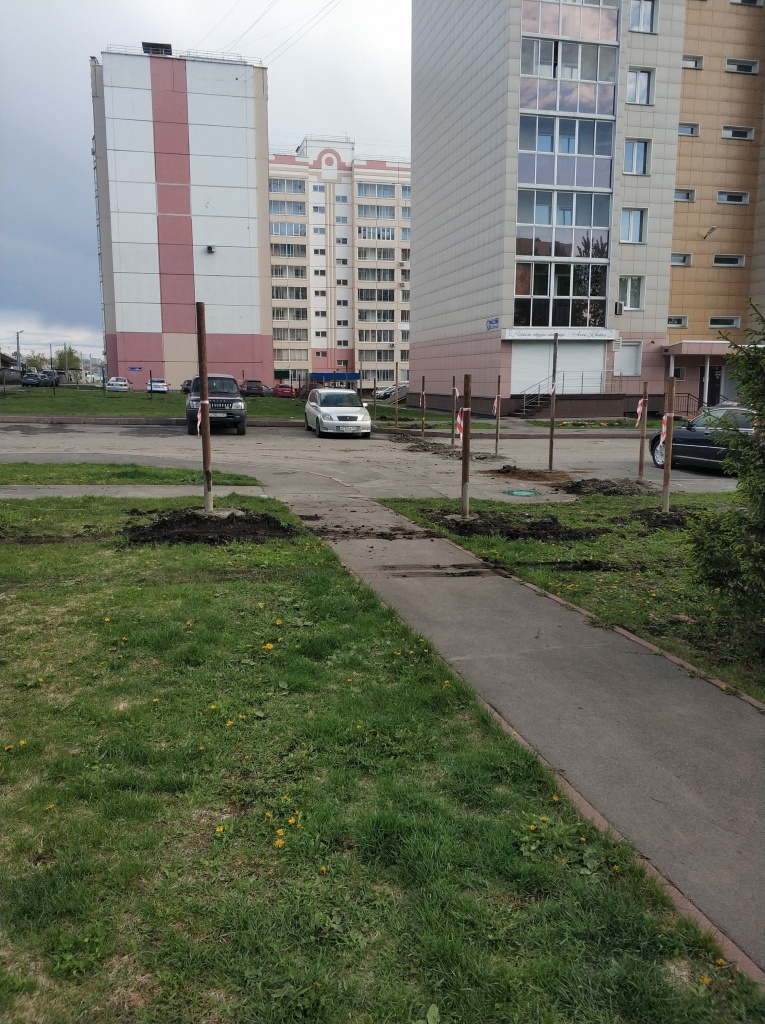 IMG_20190523_185921.jpg