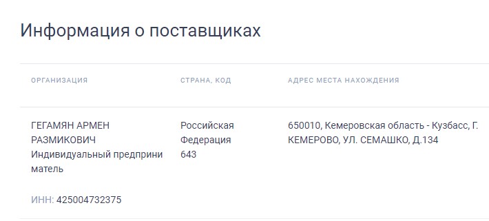 Screenshot_5.jpg