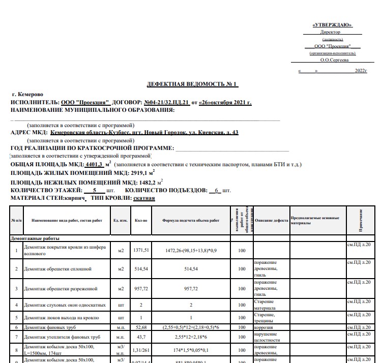 Screenshot_11.jpg