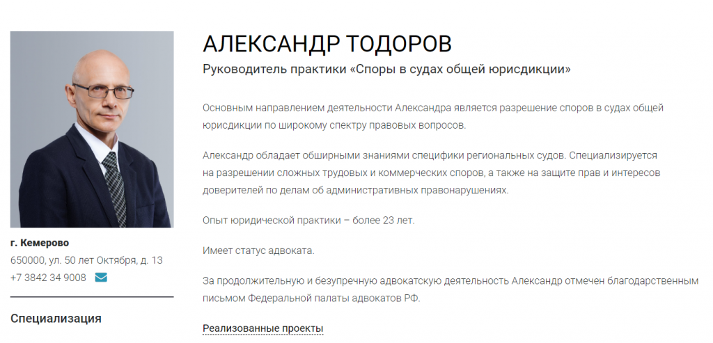 Screenshot_8.png