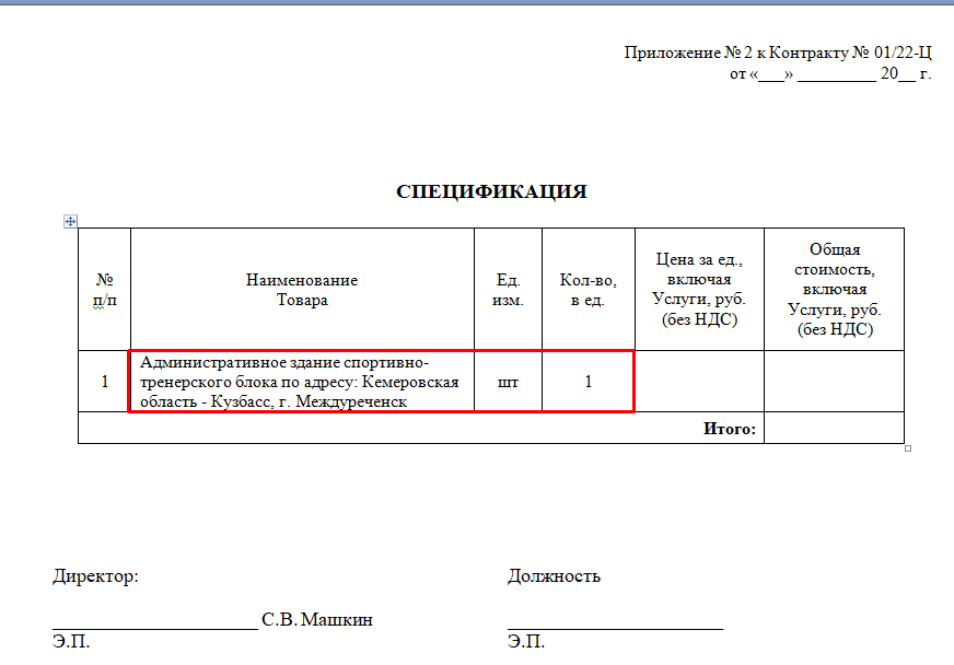 Screenshot_52.png Screenshot_52.png