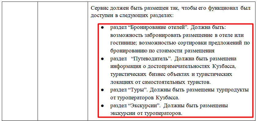 Screenshot_6.png