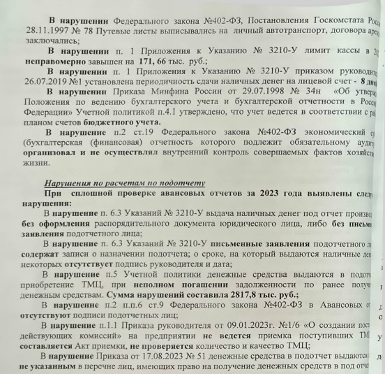 Screenshot_9.jpg