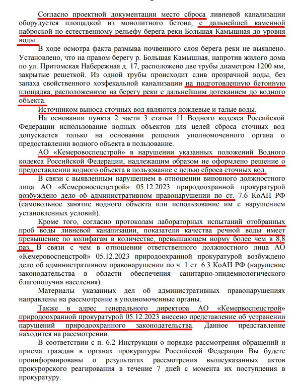 Screenshot_21.jpg