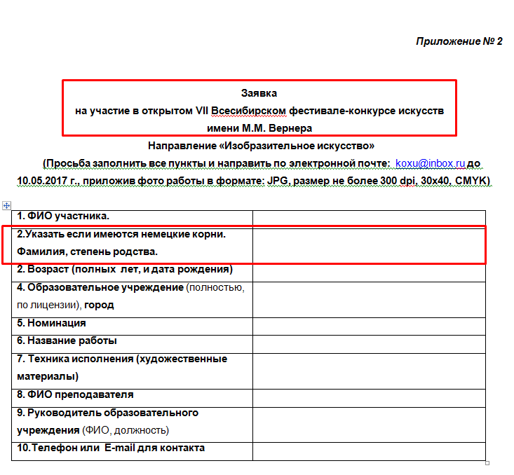 Screenshot_6.png