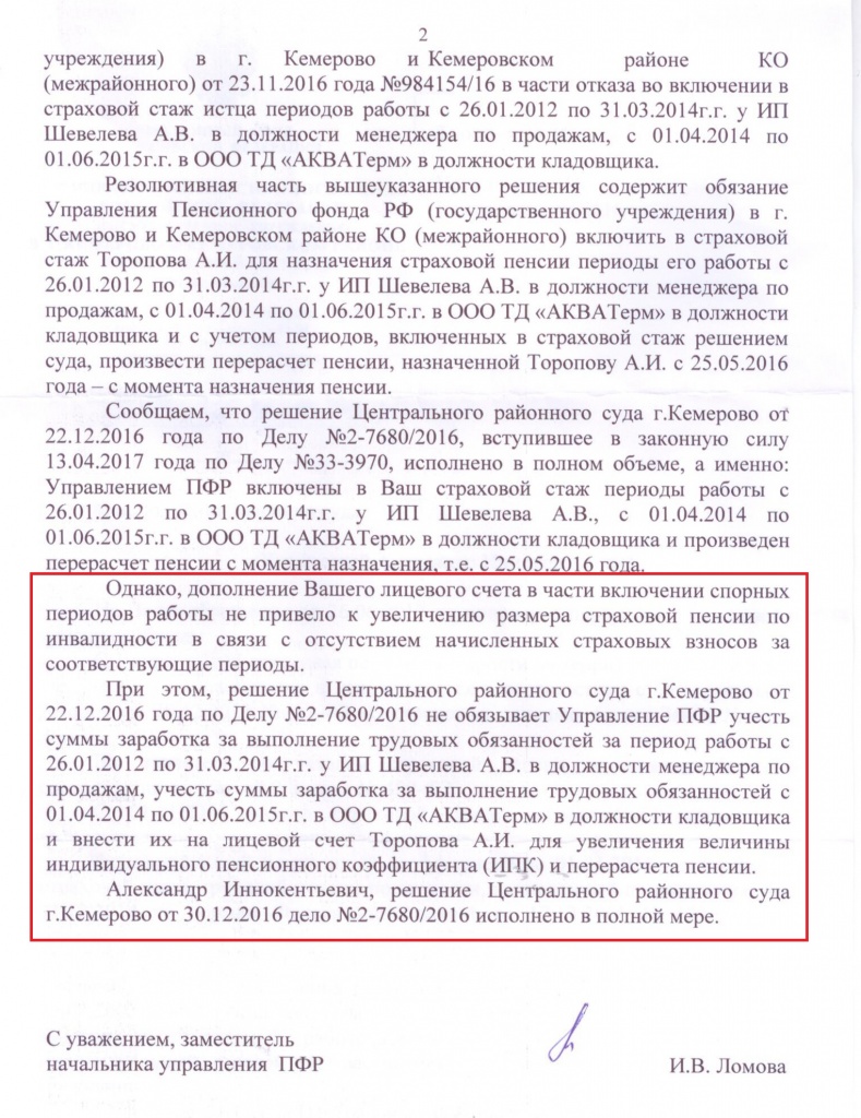Risunok_33.jpg