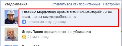 Screenshot_6.jpg