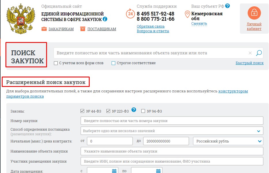 Screenshot_10.jpg