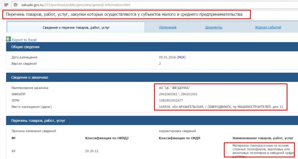Screenshot_22.jpg