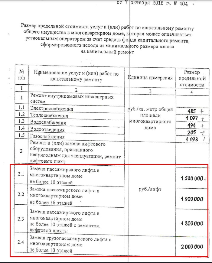 Screenshot_8.jpg