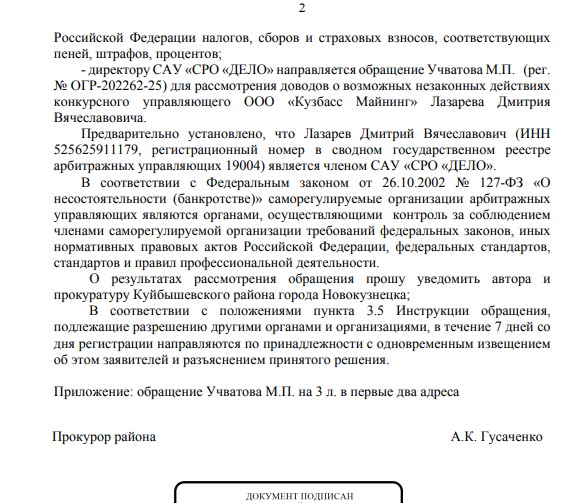 Screenshot_7.jpg Screenshot_7.jpg
