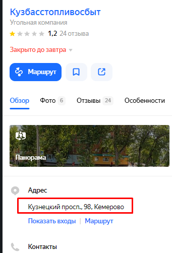 Screenshot_17.png Screenshot_17.png