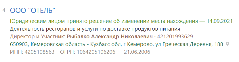 Screenshot_6.png