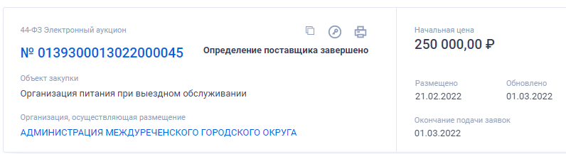 Screenshot_1.png