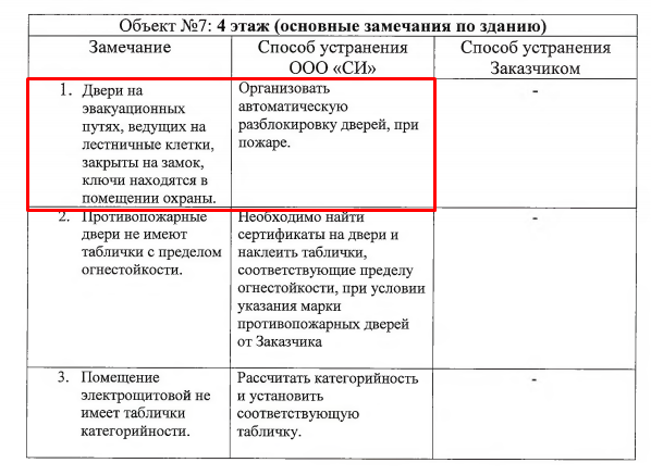 Screenshot_50.png Screenshot_50.png