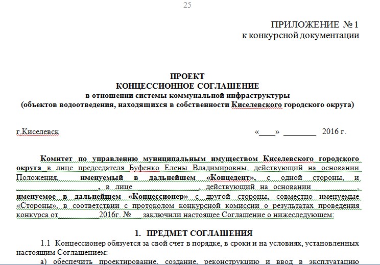 Screenshot_4.jpg