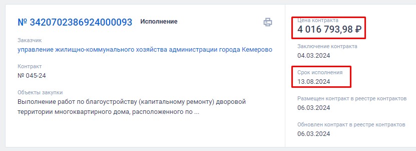 Screenshot_4.jpg