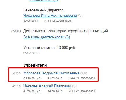 Screenshot_8.png
