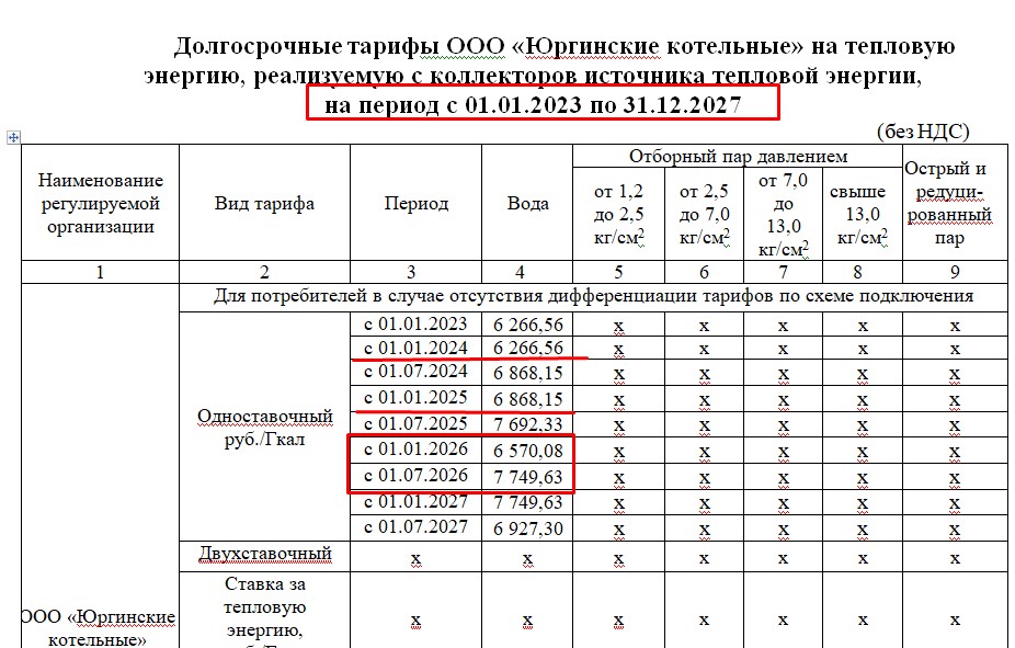 Screenshot_9.jpg Screenshot_9.jpg