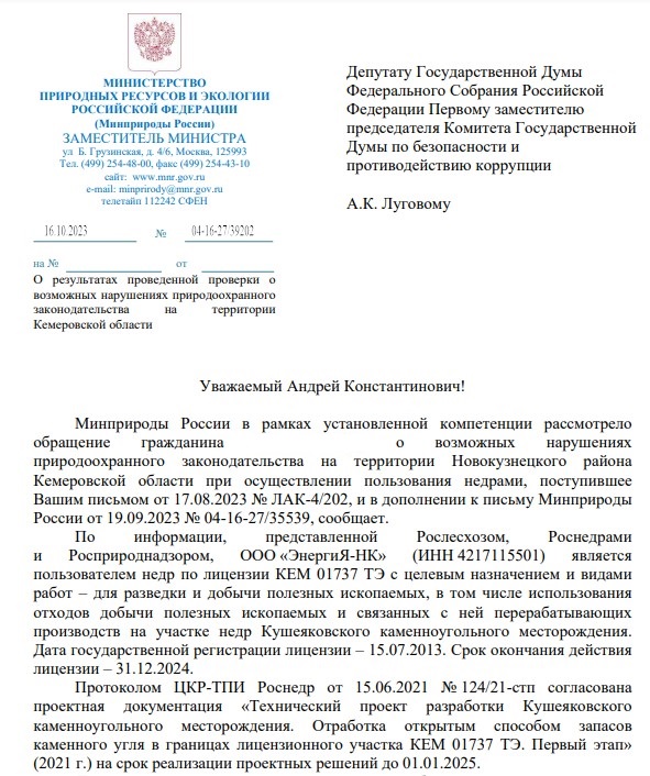 Screenshot_16.jpg Screenshot_16.jpg