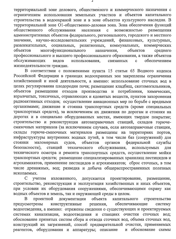 Screenshot_2.png
