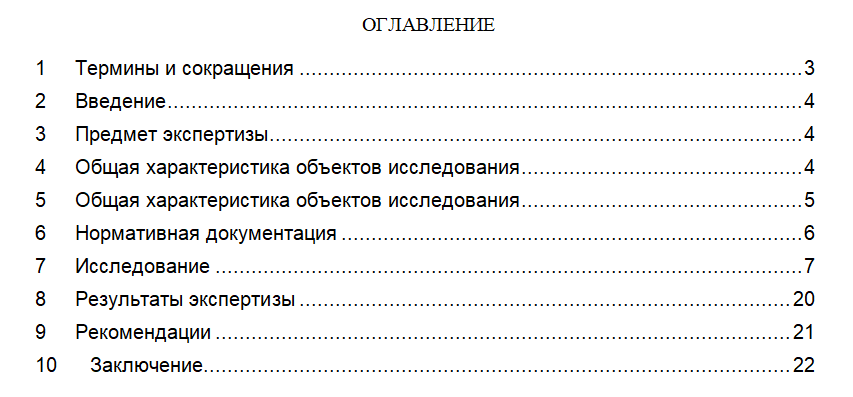 Screenshot_2.png
