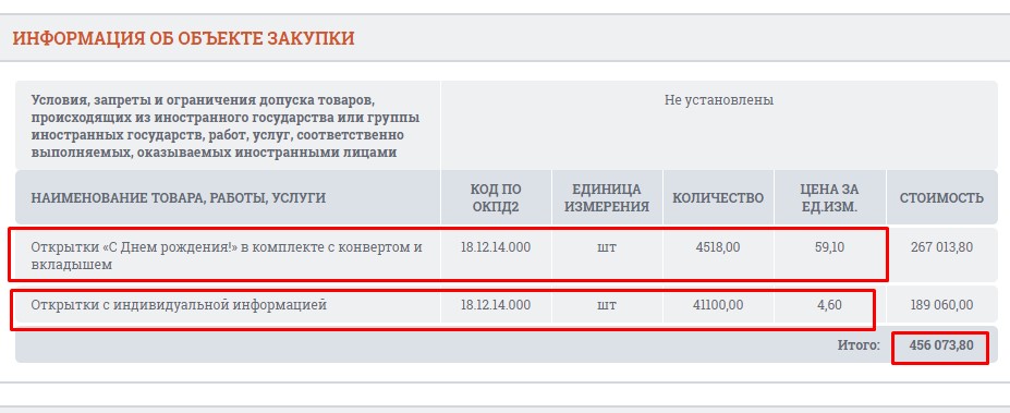 Screenshot_2.jpg Screenshot_2.jpg