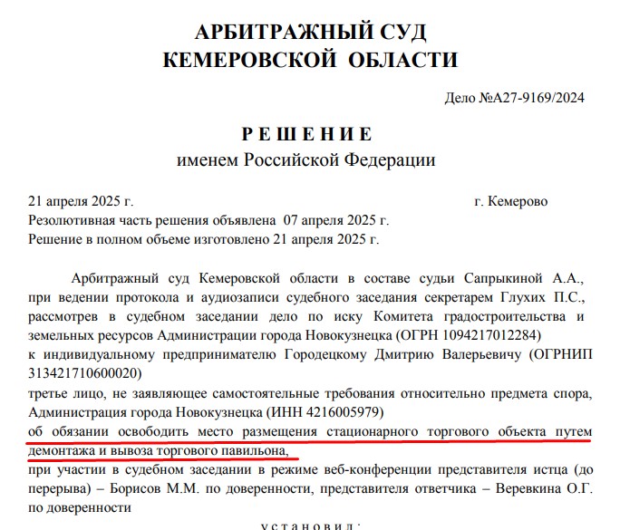 Screenshot_3.jpg Screenshot_3.jpg