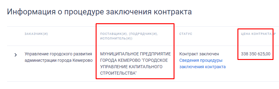 Screenshot_6.png