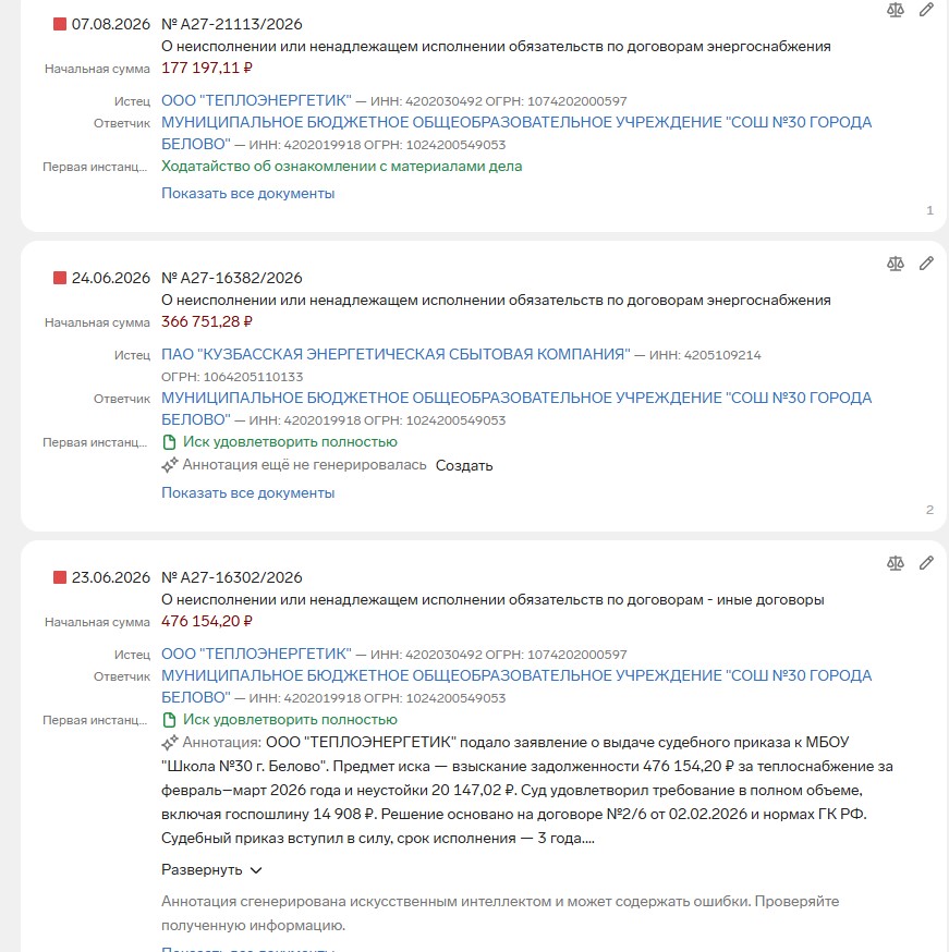 Screenshot_12.jpg