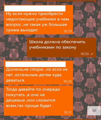 Screenshot_21.png
