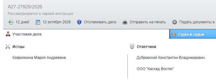 Screenshot_2.jpg Screenshot_2.jpg