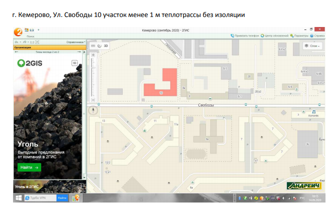 Screenshot_5.png