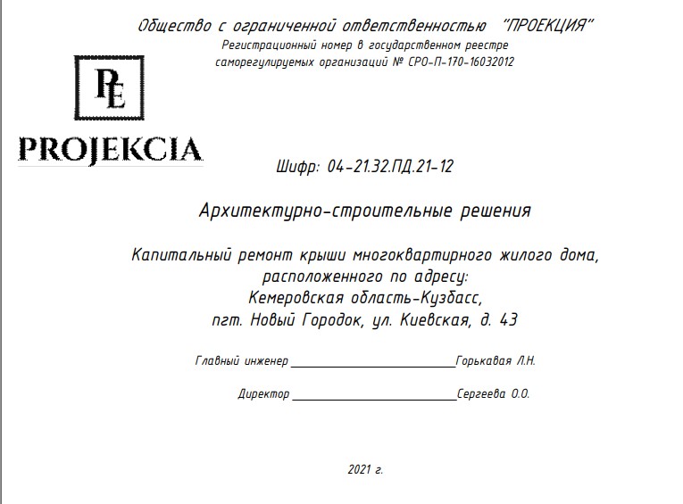 Screenshot_14.jpg
