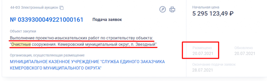 Screenshot_6.png