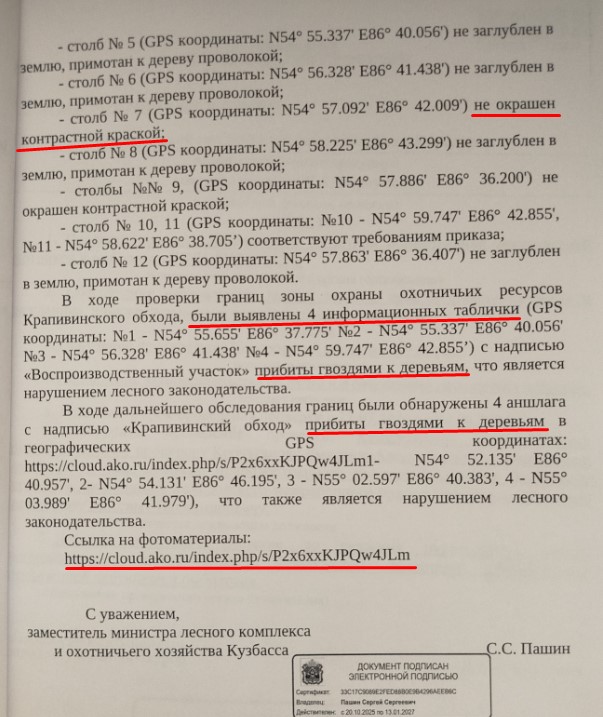 Screenshot_53.jpg