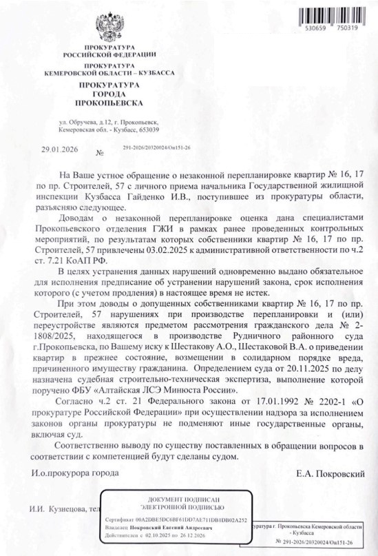 Screenshot_13.jpg