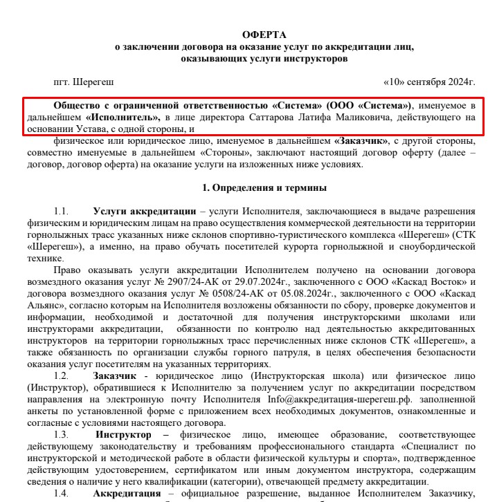 Screenshot_8.jpg Screenshot_8.jpg