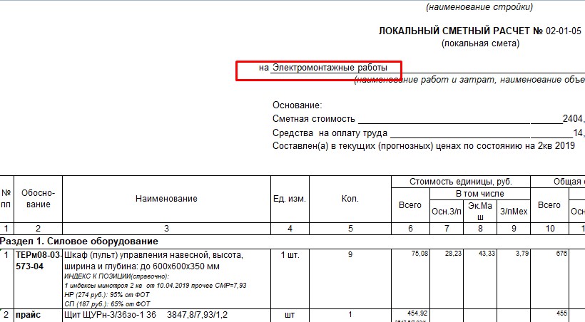 Screenshot_22.jpg